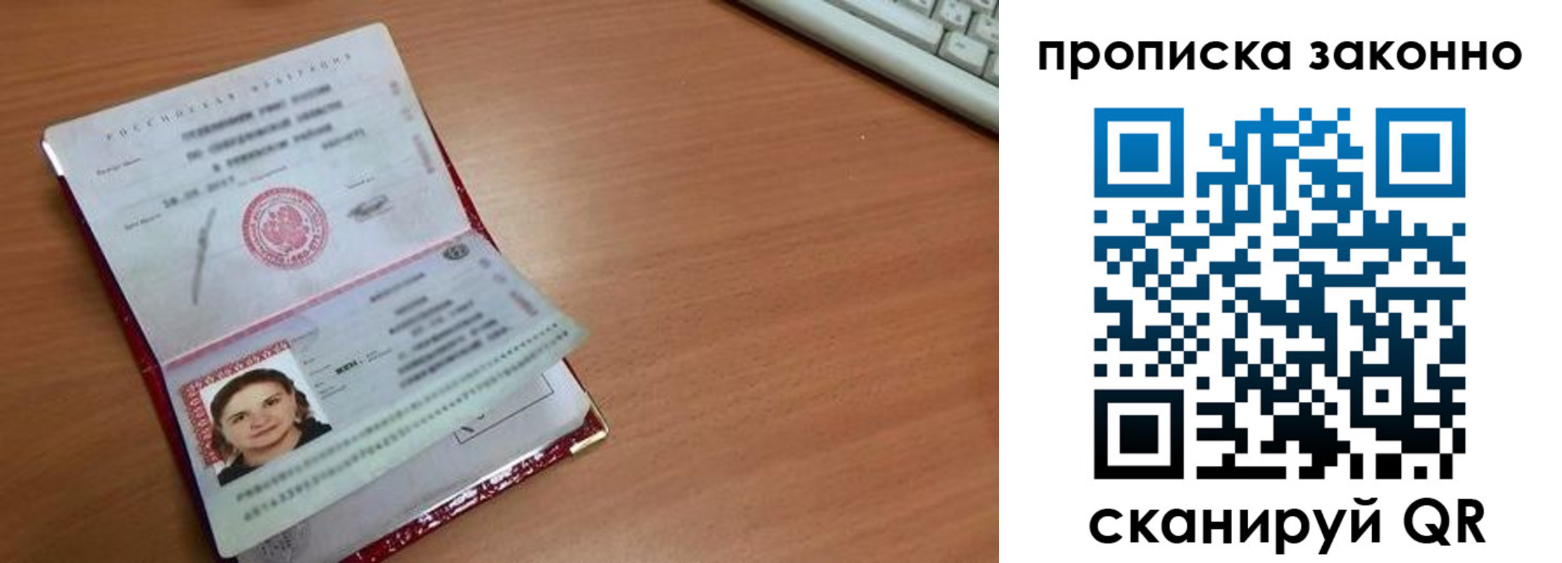 прописка для кредита в Жирновске